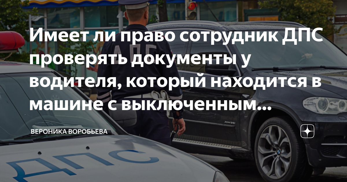 Об устройстве двигателя каждый водитель автомобиля должен обладать полной информацией или нет