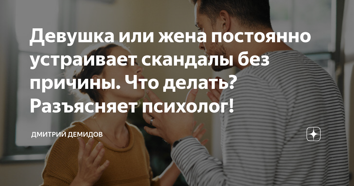 У мужа две работы, а сидящая дома жена устраивает скандал из-за грязной тарелки