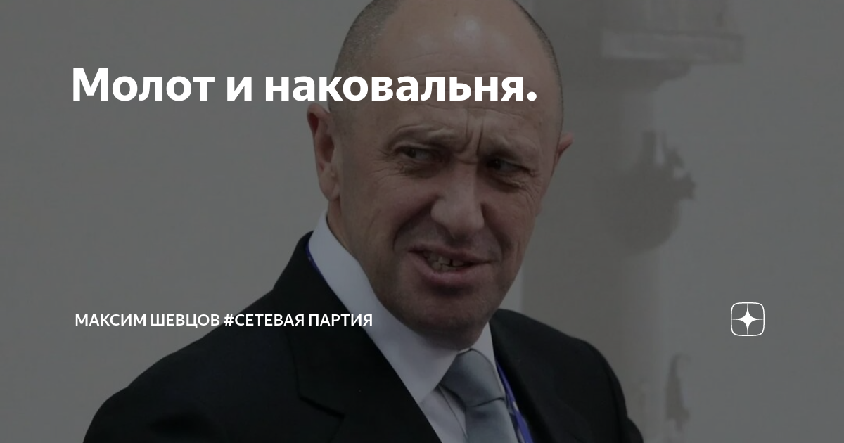 Сеть магазинов партия. Сети партия. Фирма партия. Фирма партия вне политики вне конкуренции. Сети партия.