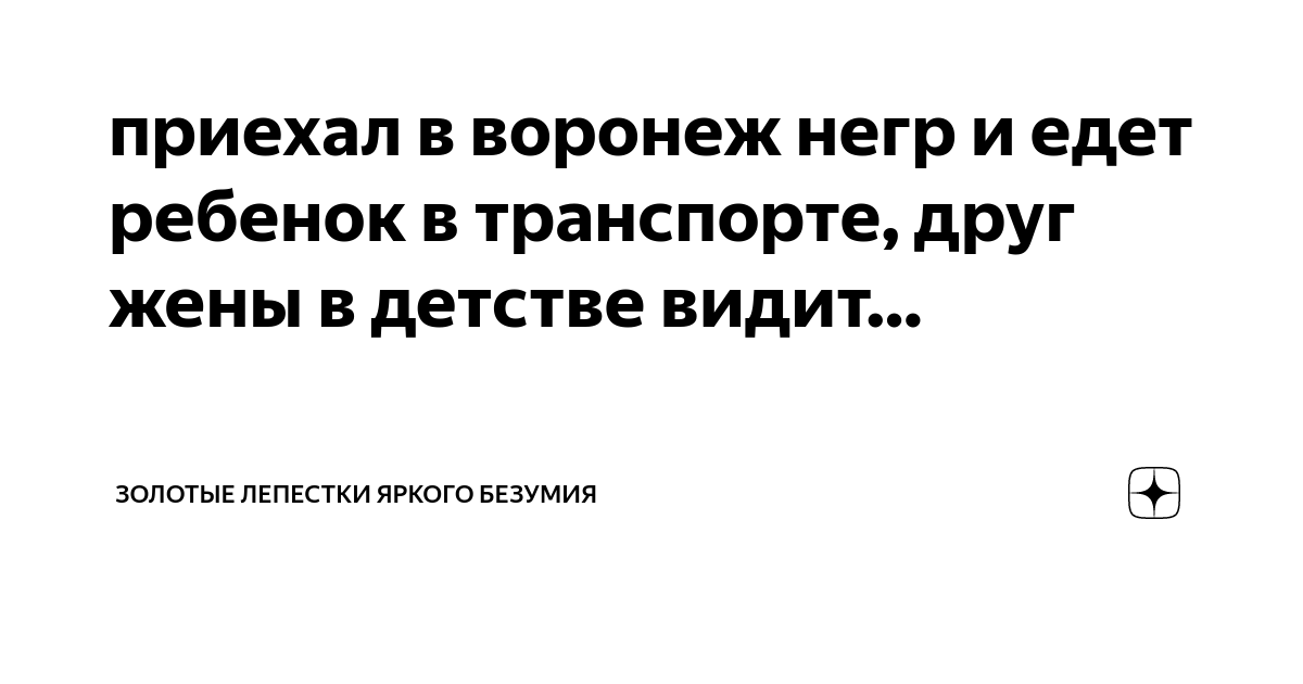 Негр сверху трахает чужую жену и кончает внутрь влагалища