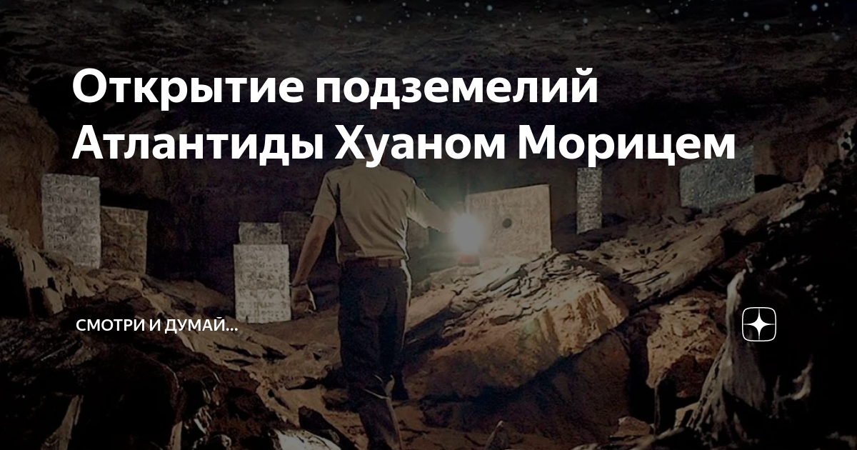 Мориц фон кнюпфер