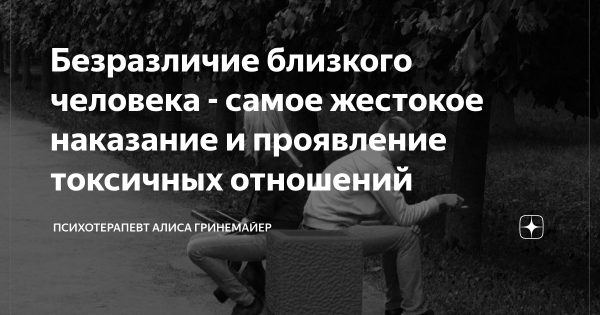 Что делать, если близкому человеку плохо?