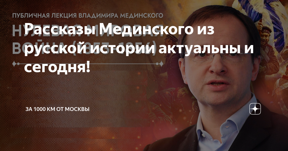 Читать истории мединский. Мэр Сосновоборска. Мэр Сосновоборска Красноярского