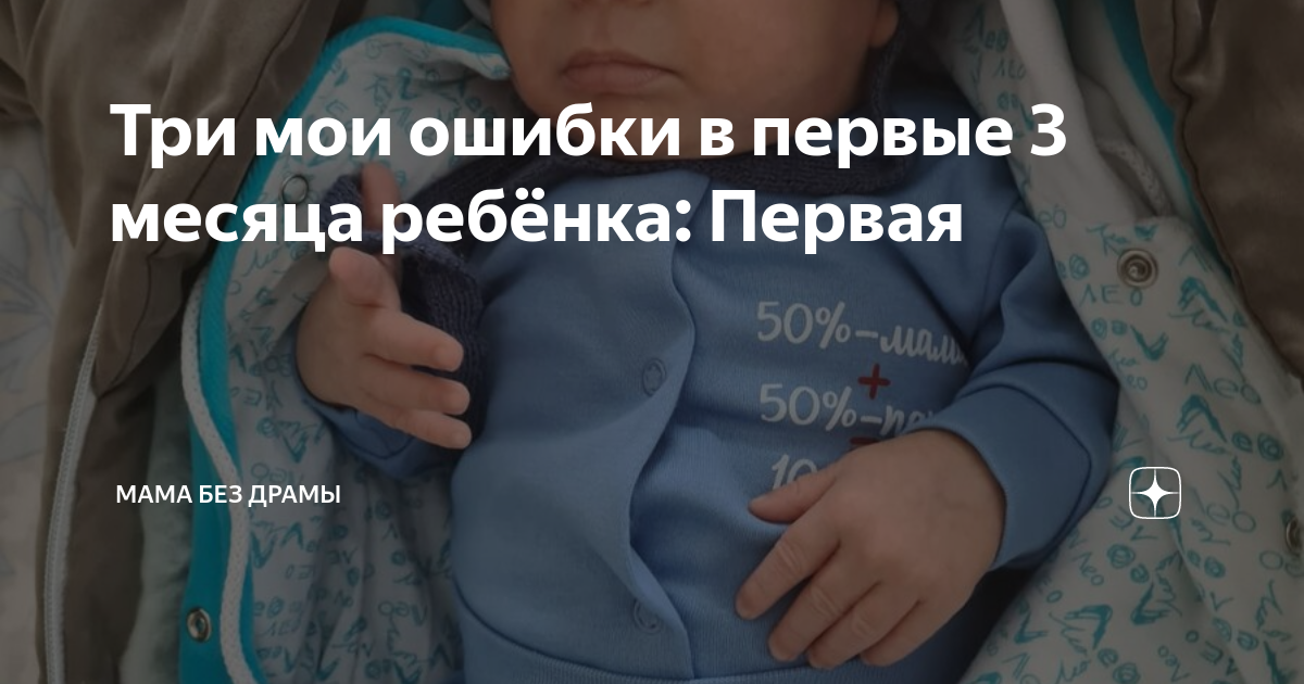 хочу третьего ребенка но не получается