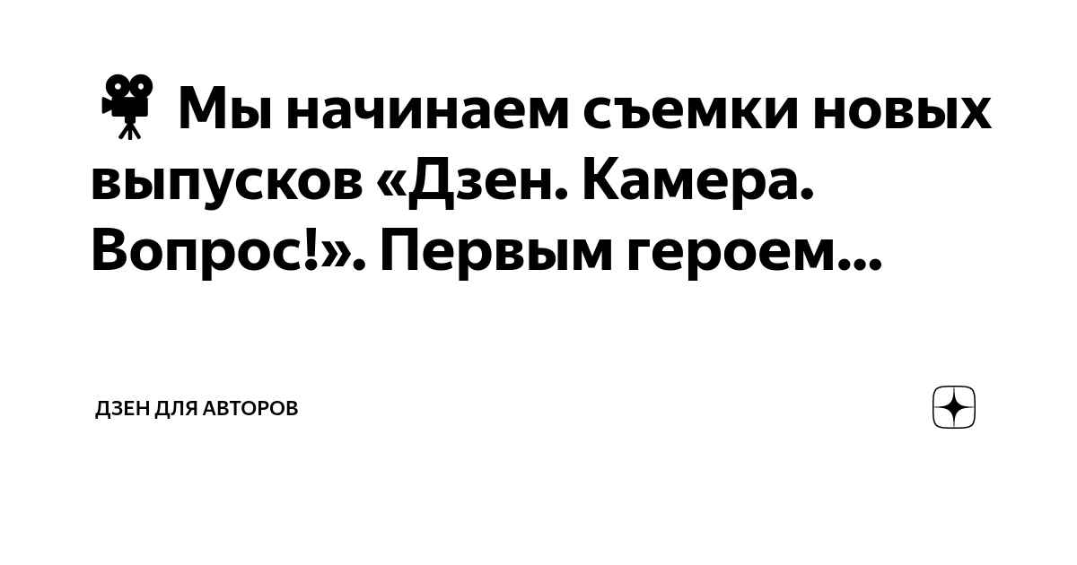Дзен авторы рассказов. Дзен авторы рассказов. Как обрести дзен. Притчи о дзен буддизме. Любимые авторы дзена.