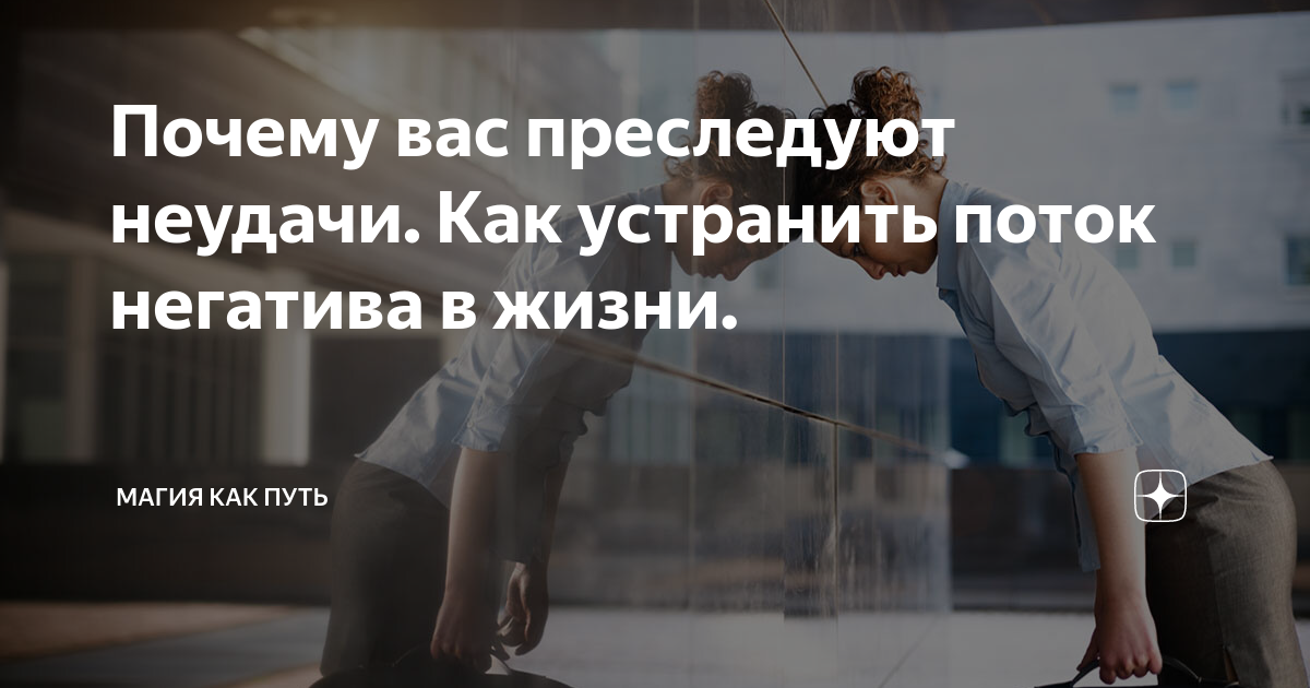 Почему мерещатся люди