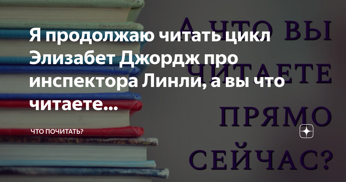 реклама читать продолжение. придумать продолжение рассказа телефон носова 3 класс. реклама продолжение в источнике. продолжай читать и открывать. реклама читать продолжение.