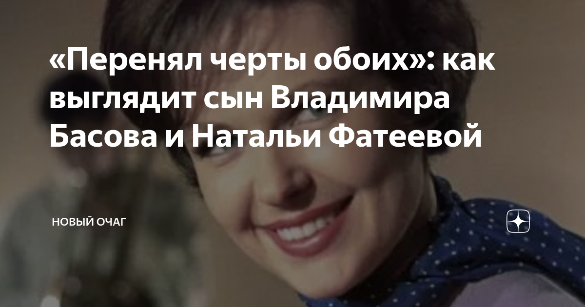 Сын натальи фатеевой владимир фото Сын Натальи Фатеевой: "Мама вычеркнула детей и внуков из своей жизни" STARHIT