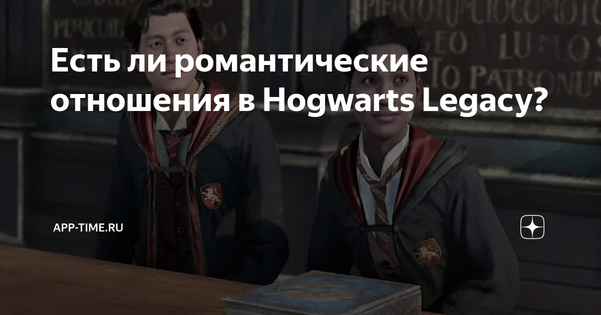   Hogwarts Legacy    