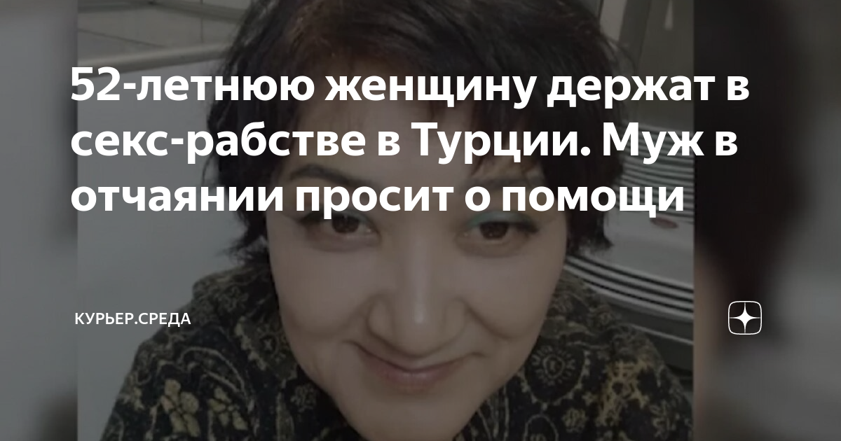 Китайский чиновник два года держал в подземелье секс-рабынь: из шести девушек две были убиты