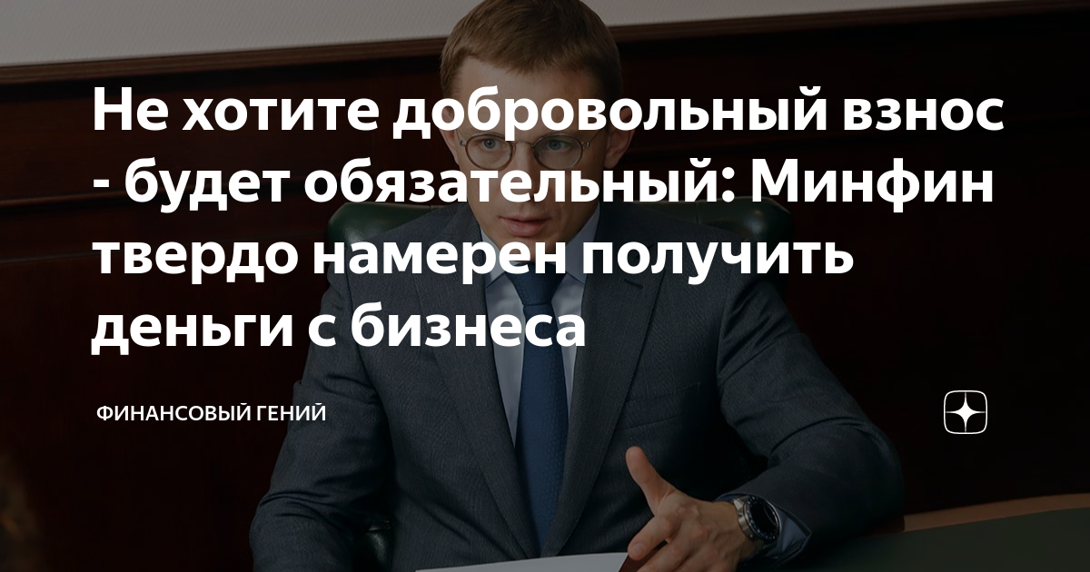 хочу добровольно. хочу добровольно. добровольная вакцинация. колхоз дело добровольное анекдот. мемы про злость.