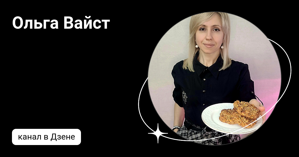 Перфект вайст отзывы