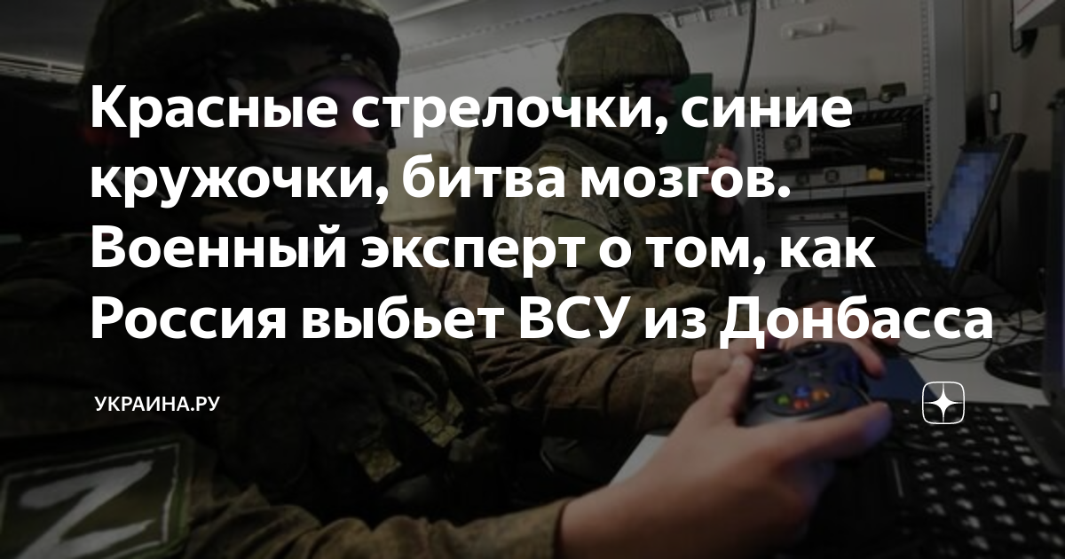 упало зрение в армии