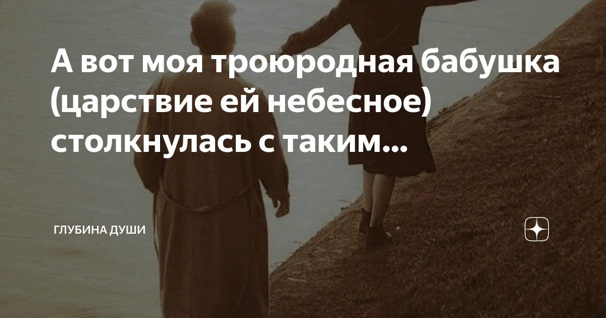 Рассказ осколки души на дзен глава 48. Рассказ осколки души на дзен глава 48. Магазинчик ужасов манга. Книга осколки души. Рассказ осколки души на дзен глава 48.