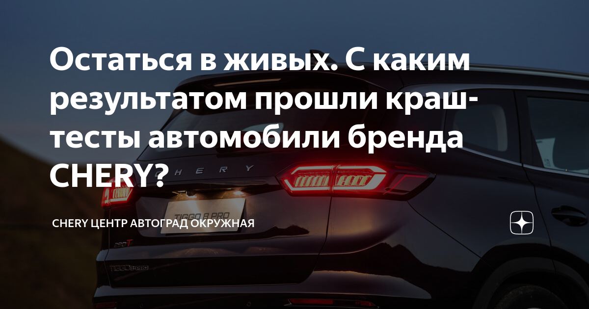 Аура автоград стерлитамак автомобили