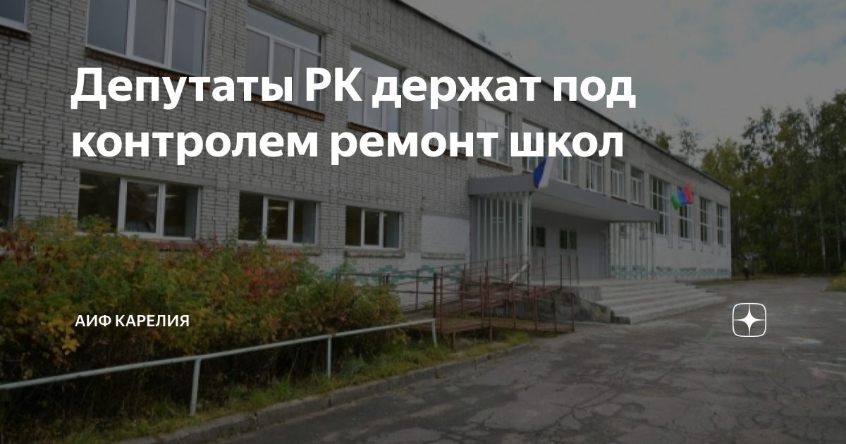 Школы в казахстане