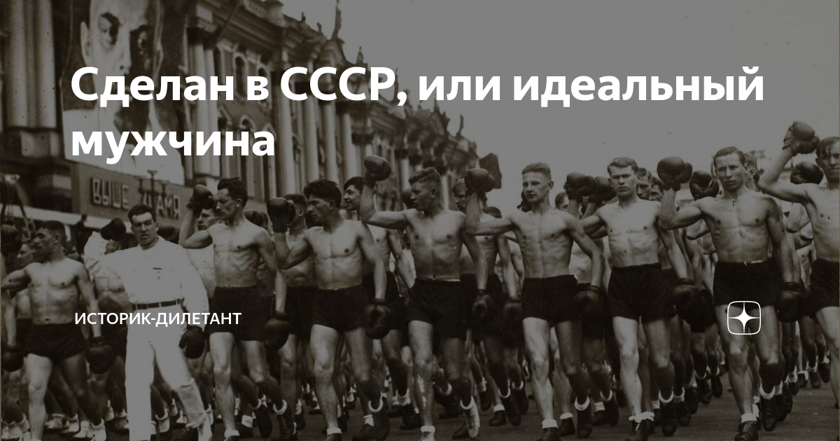 газманов сделан в ссср