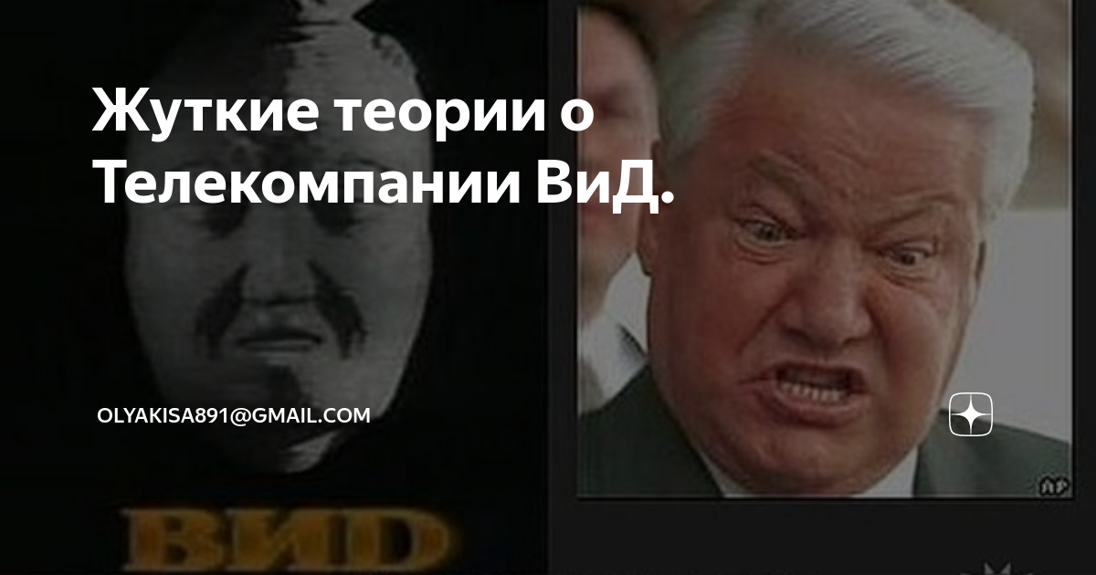 жуткие теории канал ютуб. бёрди кроу жуткие теории. секретный ингредиент крабсбургера. жуткие теории. самая страшная теория фнаф.