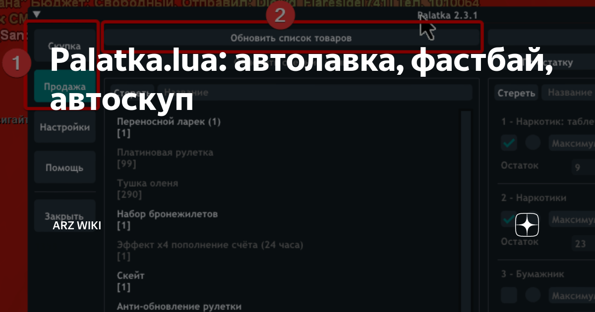 Что из указанного не является архитектурой здание палатка магазин