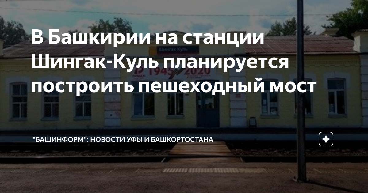 43 Садик Мясново.