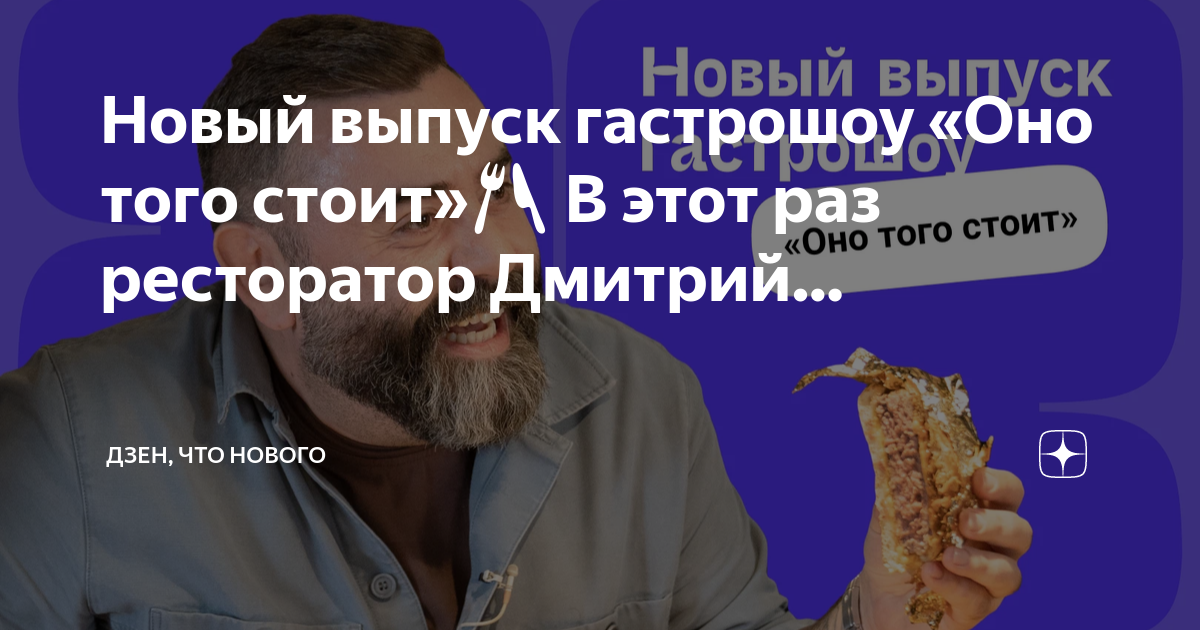 Подписаться на канал дзен. Все в кучу дзен на дзене. Поймать дзен. Монетизация дзен. Все в кучу дзен на дзене.