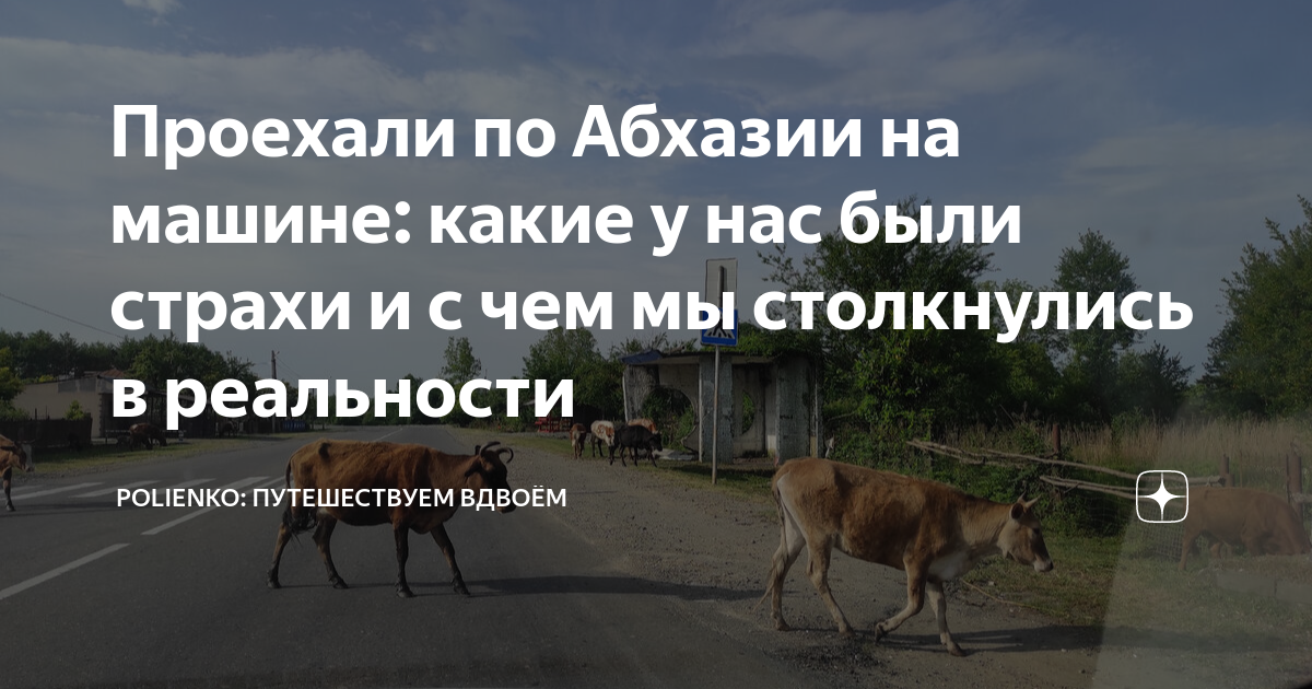 Ебут вдвоем в машине