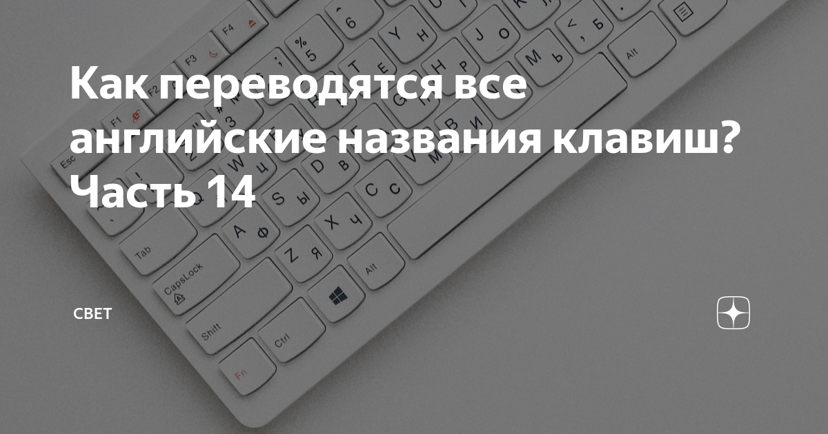 Как переводится слово презентация с английского