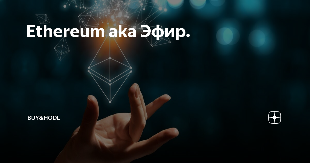 Эфир возможный. Airdrop Crypto. Airdrop ton Diamond. Airdrop 3d. Layer Zero Airdrop.