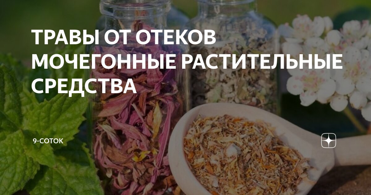 Чем опасны лимфатические отёки ног? Лимфостаз нижних конечностей