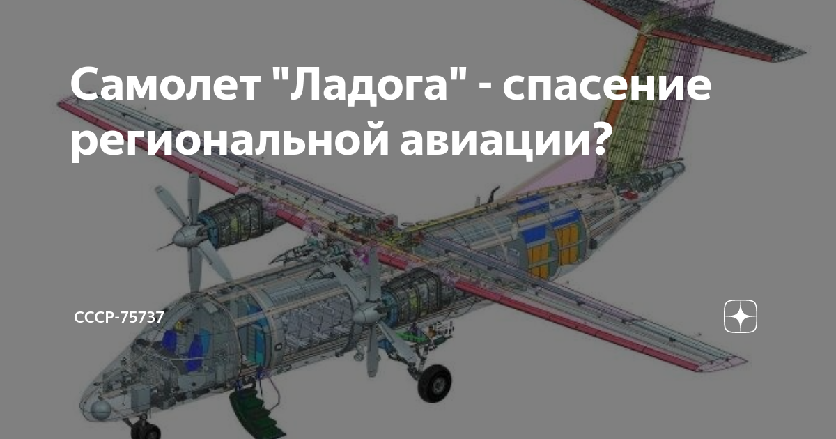 Тврс 44 двигатель