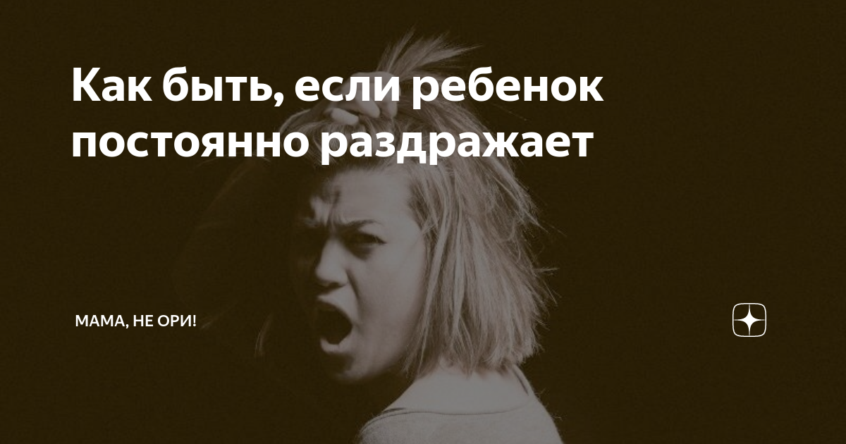 Что делать, если родители лезут в жизнь и решают все за вас? - Афиша Daily