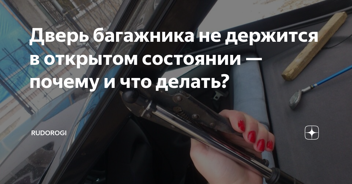 что делать если не можешь открыть дверь