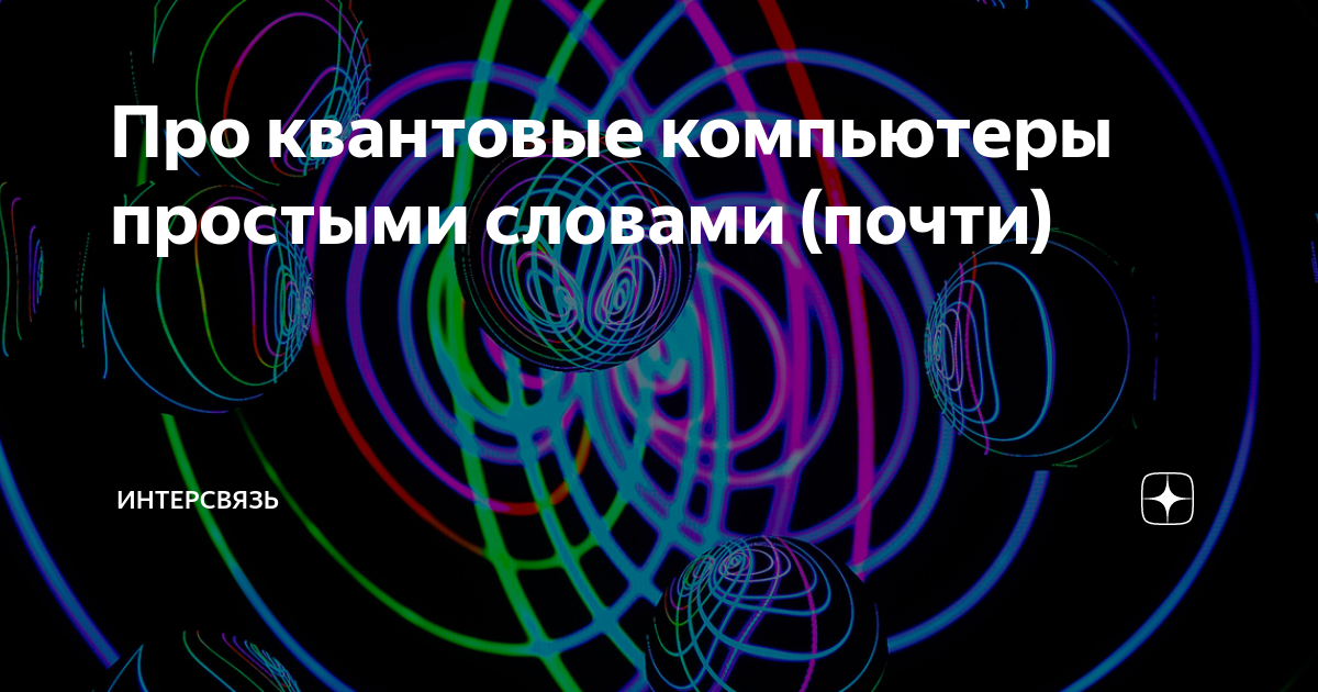 что такое компьютерная программа простыми словами
