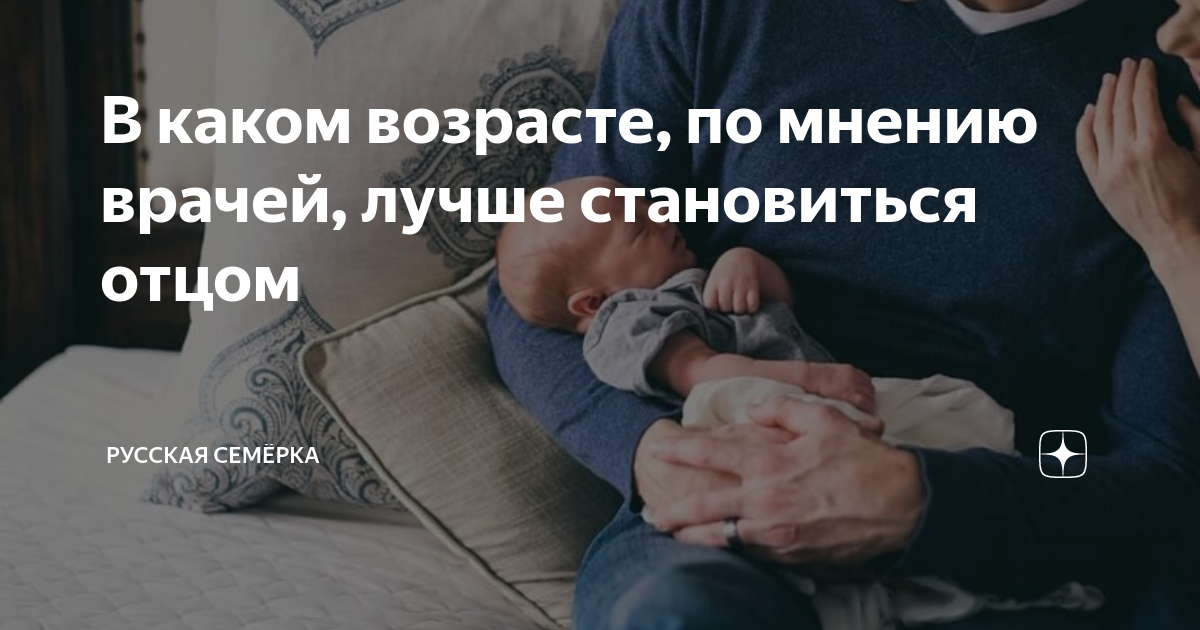 в каком возрасте читать отцы и дети