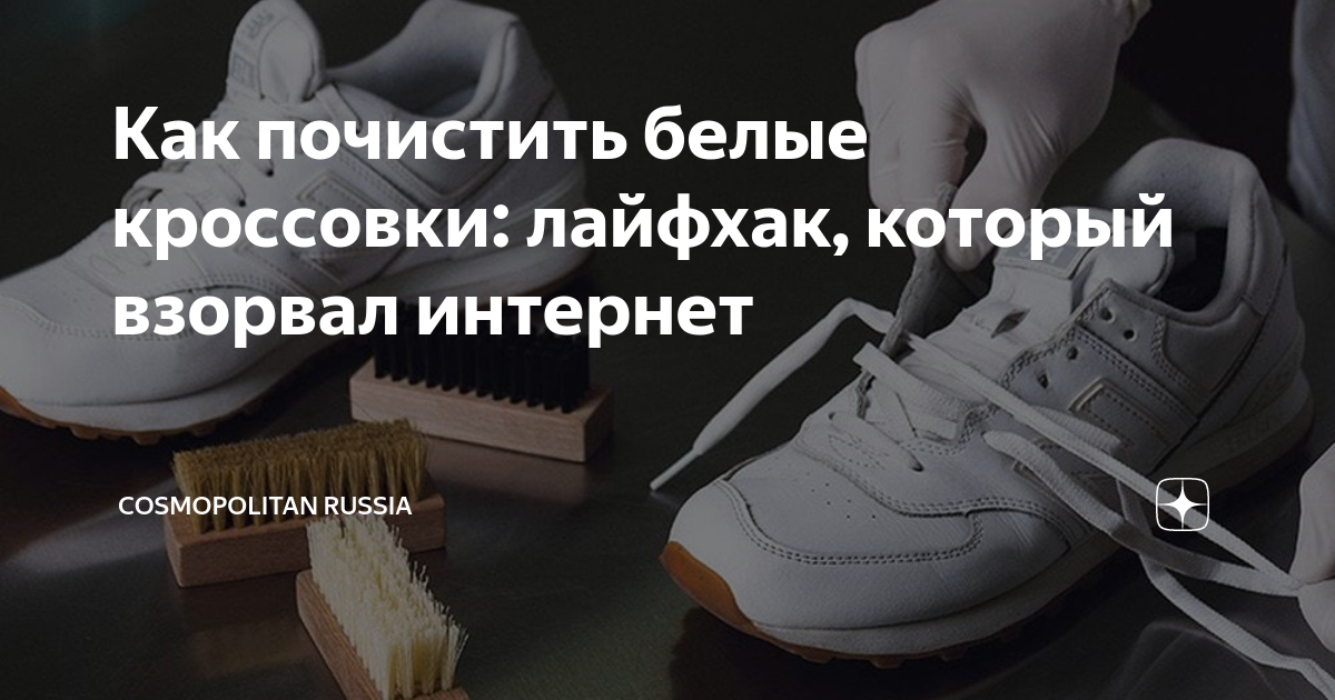 Уксус