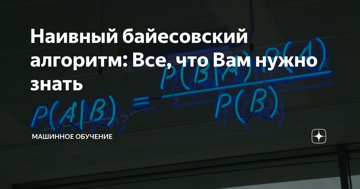 Зачем нужно машинное обучение