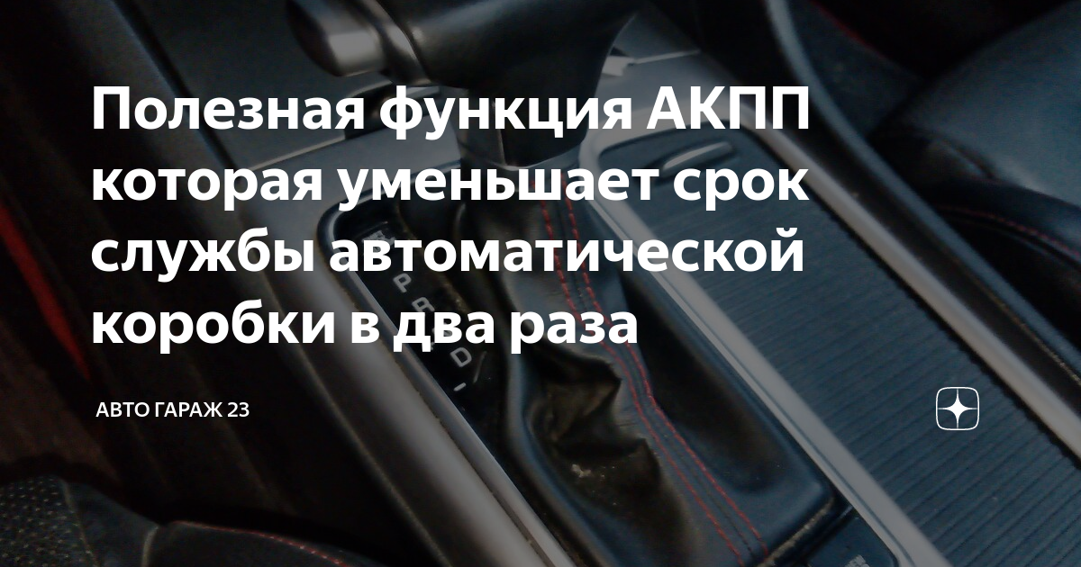 Кикдаун на солярисе
