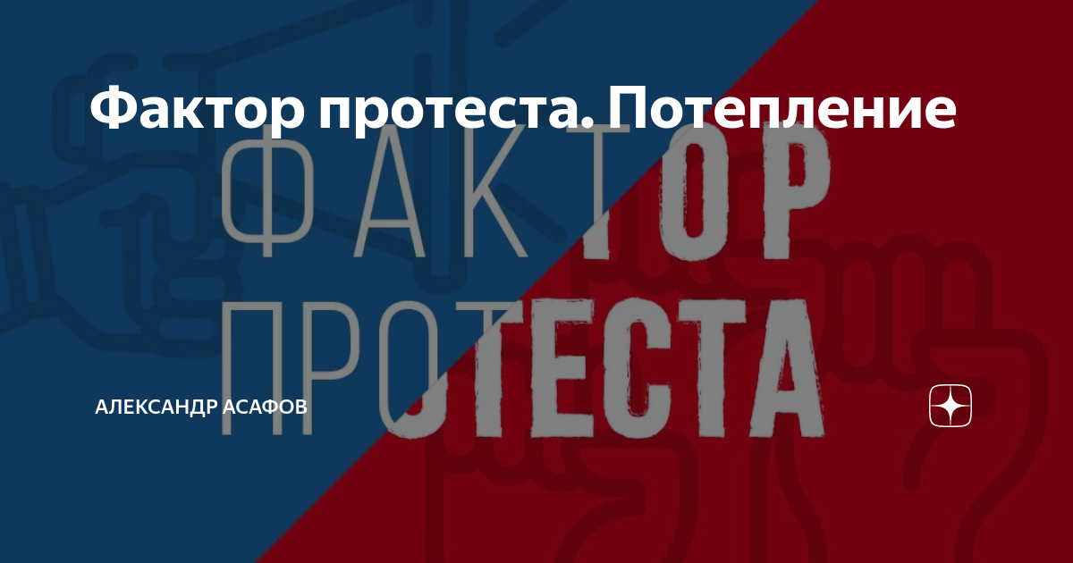 Грузия майдан. Протест. Майдан в белоруссии. Proteste a roma. Патология протест.
