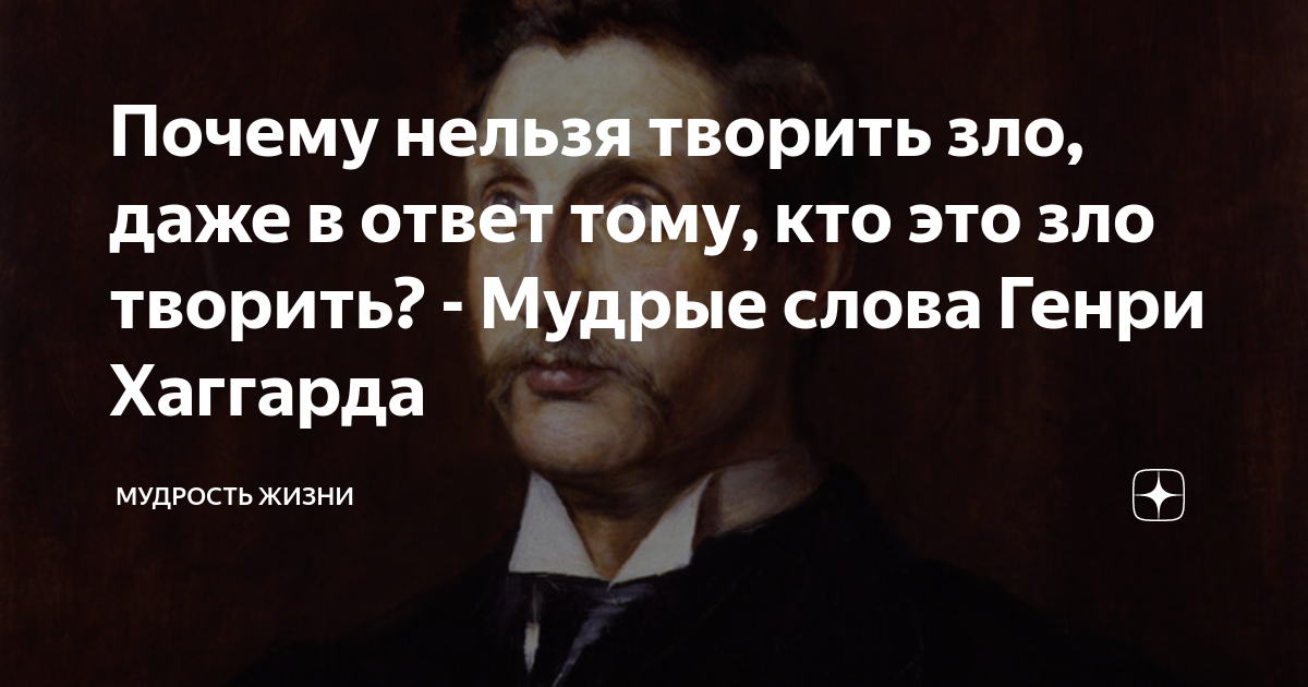 творить нельзя бояться. книга творить нельзя бояться. ничего не боюсь. афоризмы про заботу и внимание. творить нельзя бояться.