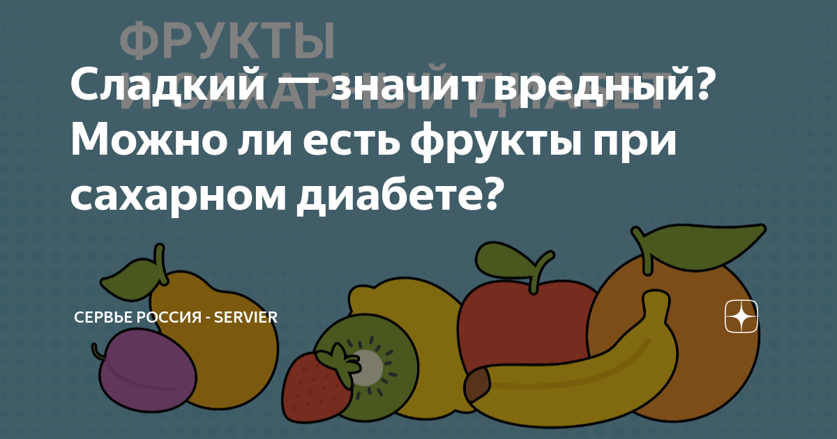 Вредная женщина картинки. Вредная зато глаза красивые. Надпись может я и вредина зато глазки красивые. Что значит вредная. Что значит вредная.