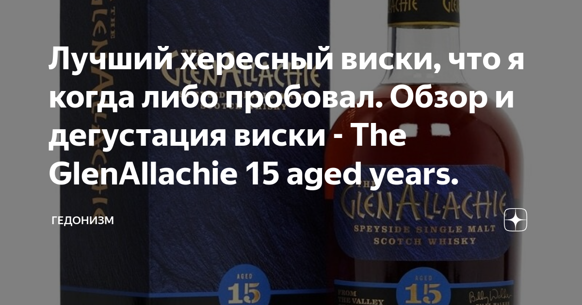 надпись made in 1972 all original. Aged years перевод. Aged years перевод. Asthma treatment. Age перевод.