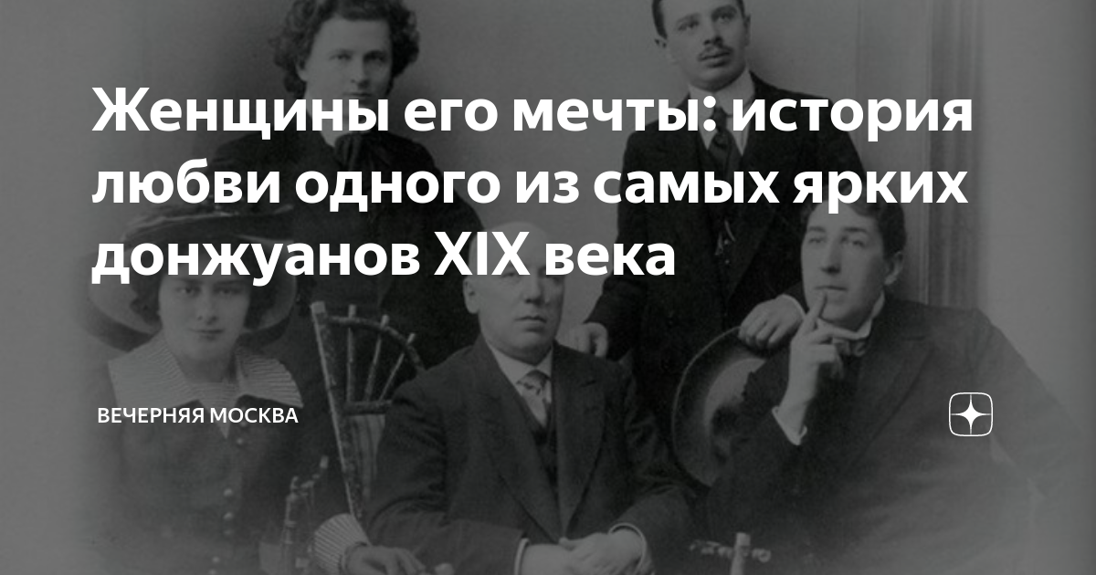 Как люди знакомились, женились и занимались сексом в 18 и 19 веке - Горящая изба