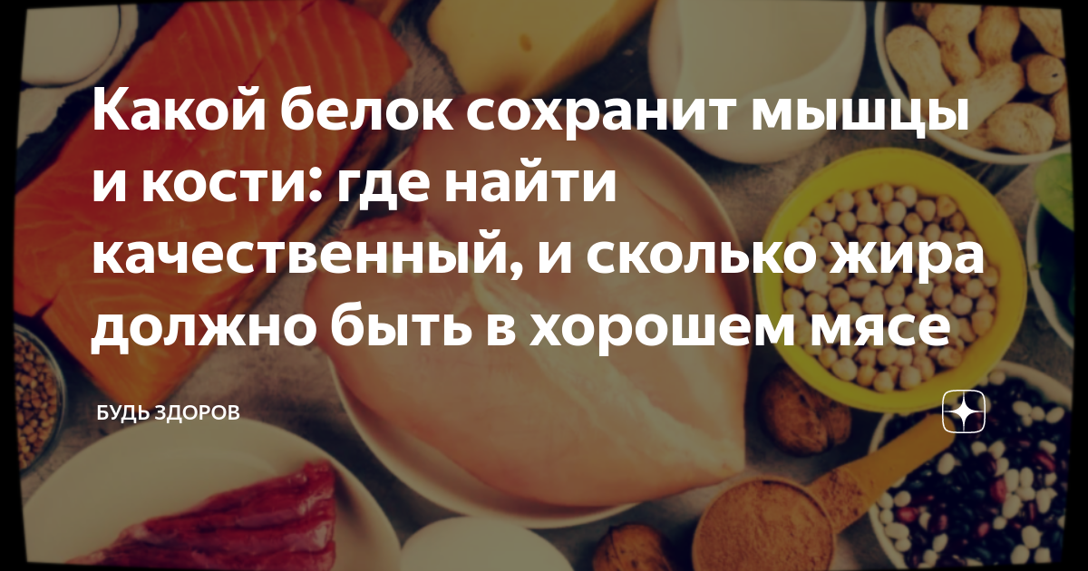 сколько на самом деле нужно белка для роста мышц