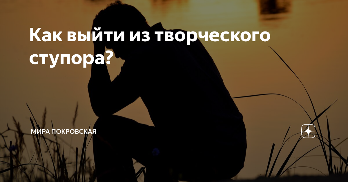 не было печали дзен читать