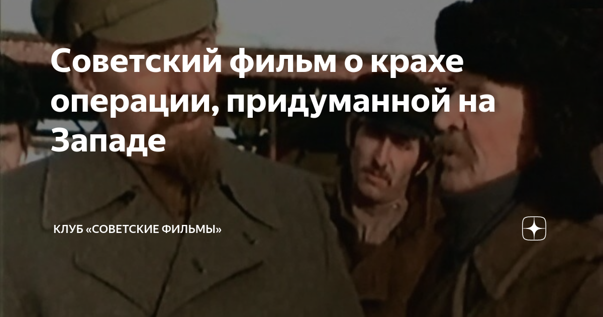 советские фильмы операция ы