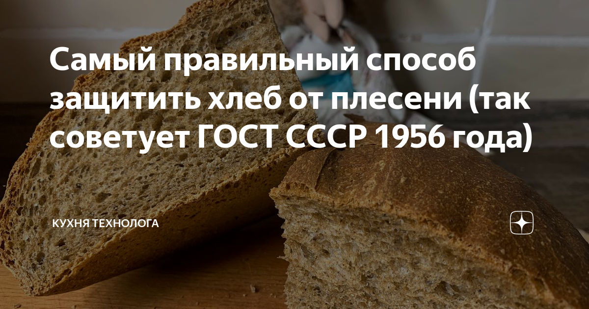Машина хлеб ссср