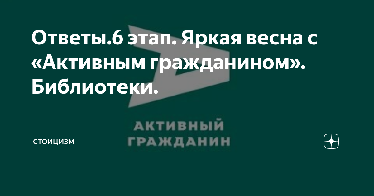 zen.yandex.ru