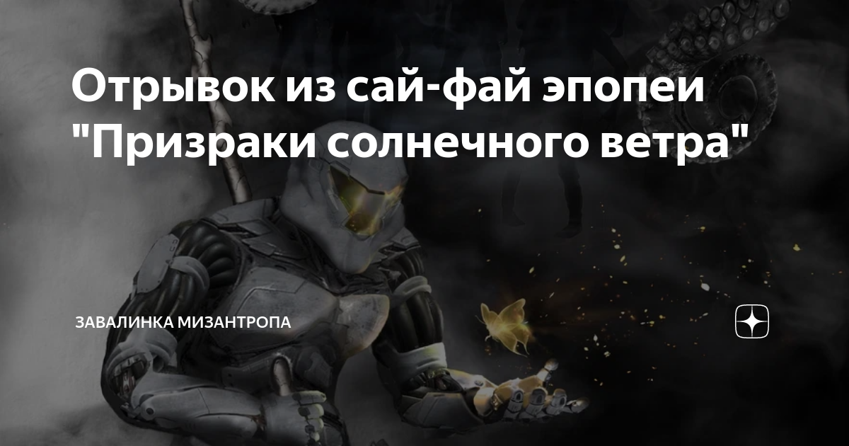 хроники мизантропа. михаил тихонов все книги. мизантроп клуб екатеринбург. Hatred игра системные требования. мизантроп екатеринбург.