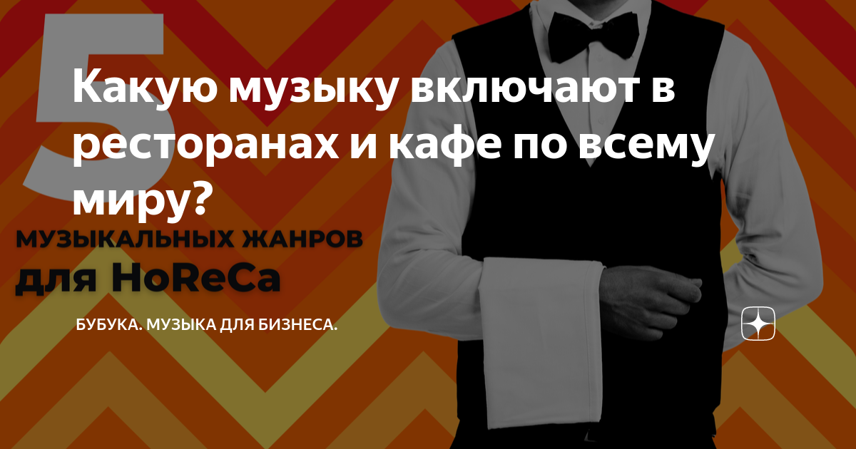до скольки часов можно слушать музыку в частном секторе