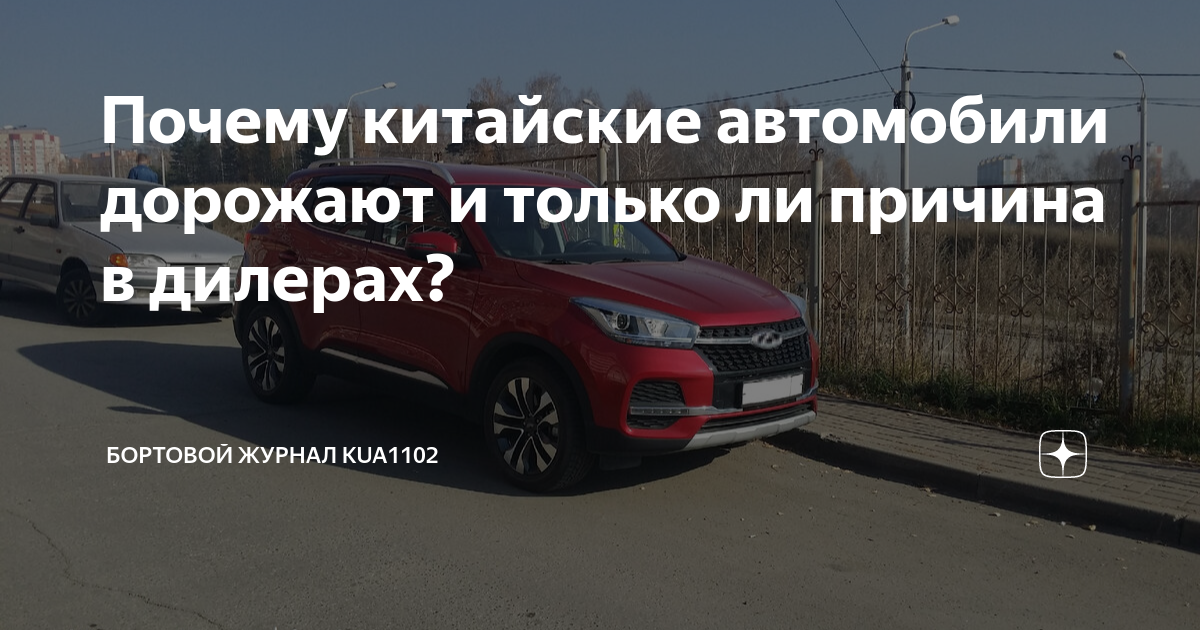 Китайский бортовой автомобиль